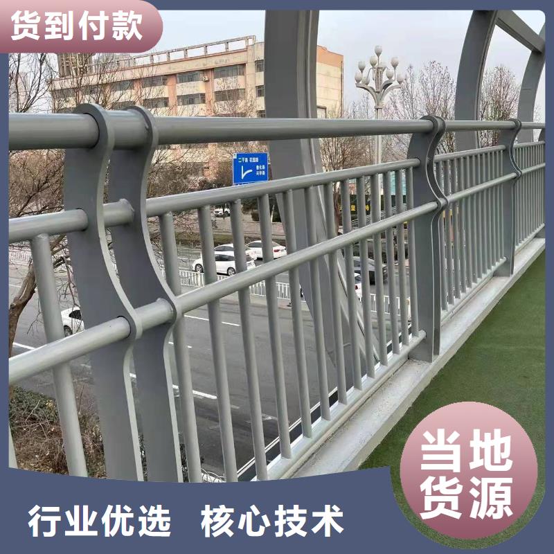 道路防撞護欄采購廠家