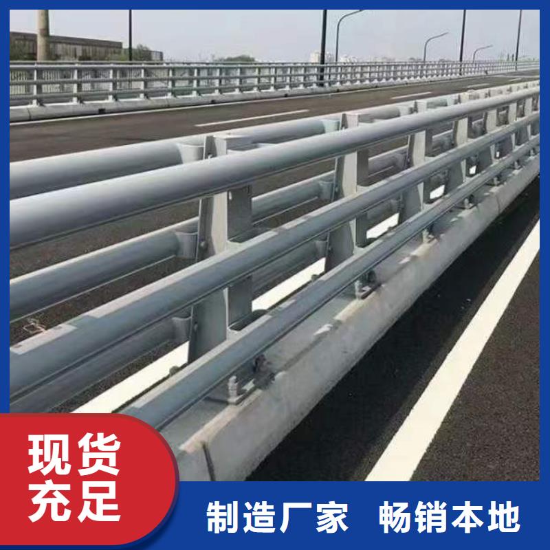 有現(xiàn)貨的天橋圓管防撞護(hù)欄供貨商