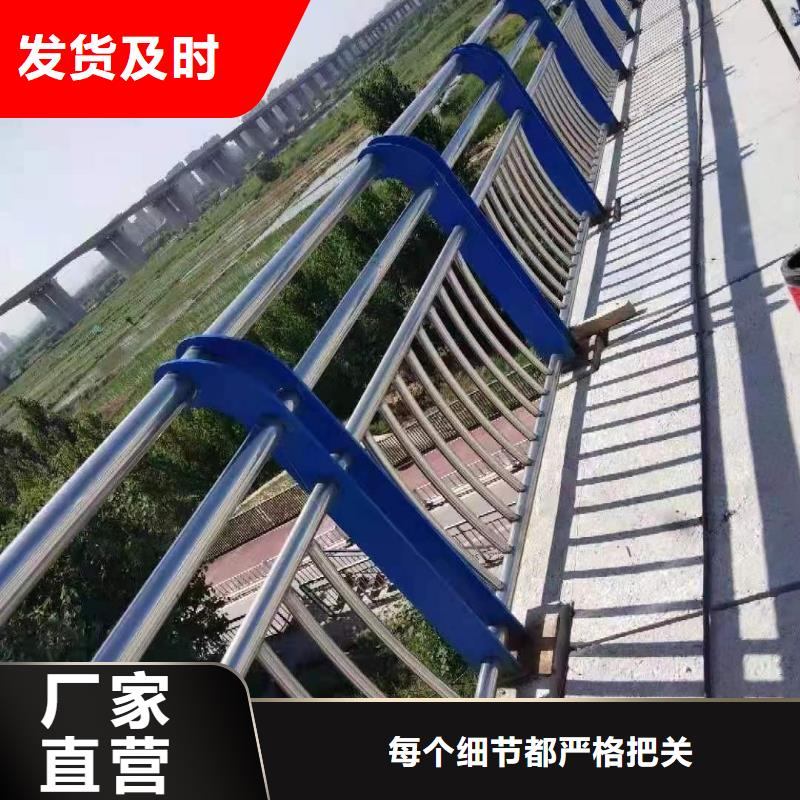 定做304不銹鋼復合管護欄的經銷商