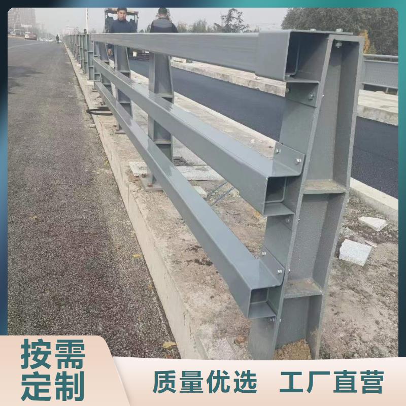 購買拉索四橫梁防撞護(hù)欄-現(xiàn)貨充足有保障