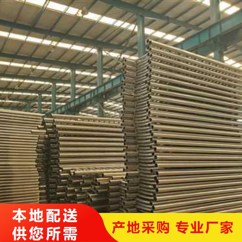 不銹鋼碳素鋼復(fù)合管廠家現(xiàn)貨