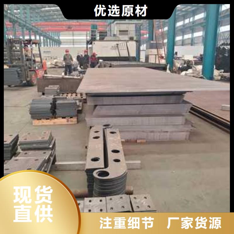 2025專注品質##不銹鋼碳素鋼復合管欄桿##質量保證