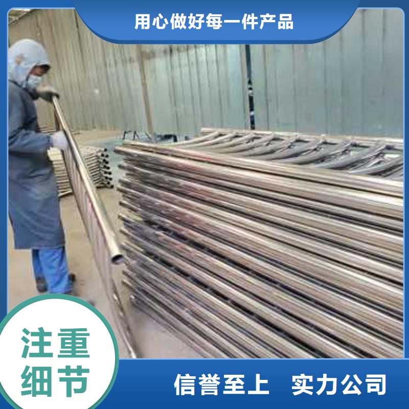 護欄不銹鋼復合管廠家質優價廉