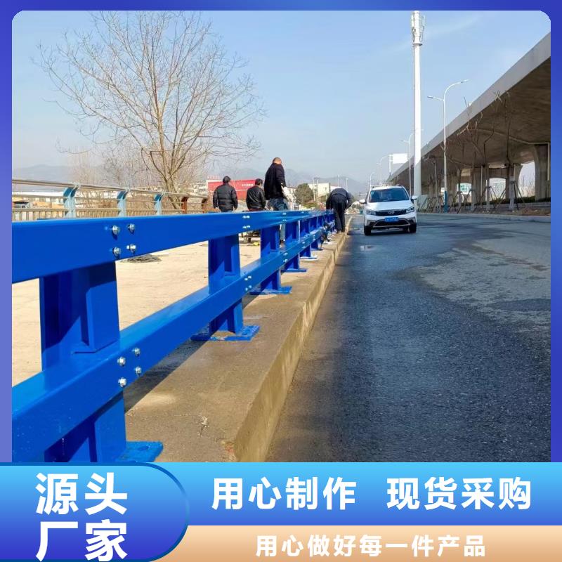 采購不銹鋼碳素鋼復(fù)合管護(hù)欄必看-售后保障