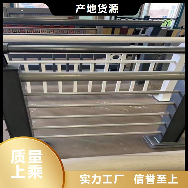 不銹鋼復(fù)合管河道護(hù)欄、不銹鋼復(fù)合管河道護(hù)欄廠家