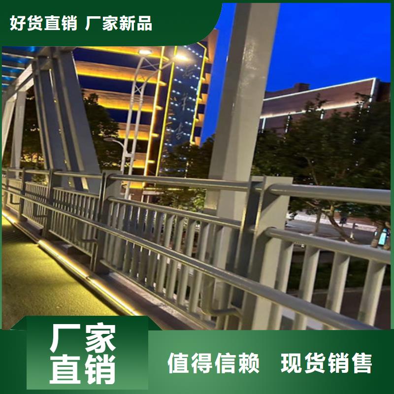 201不銹鋼復合管欄桿企業-可接大單
