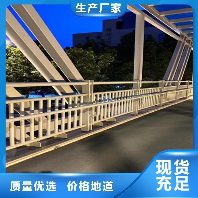 澄邁縣201不銹鋼復合管欄桿廠家直供