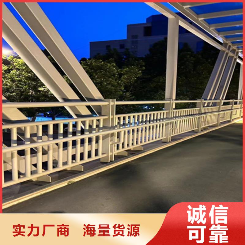 茅箭護欄廠家
