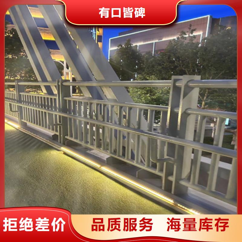 201不銹鋼碳素鋼復合管定制批發