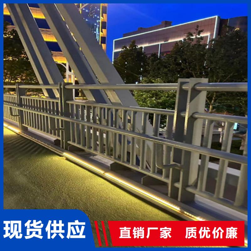 廠家批發河邊人行道防撞護欄價格優惠