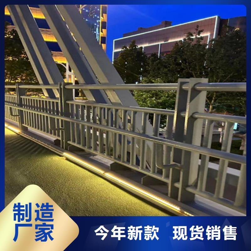 定做造型方管防撞護欄