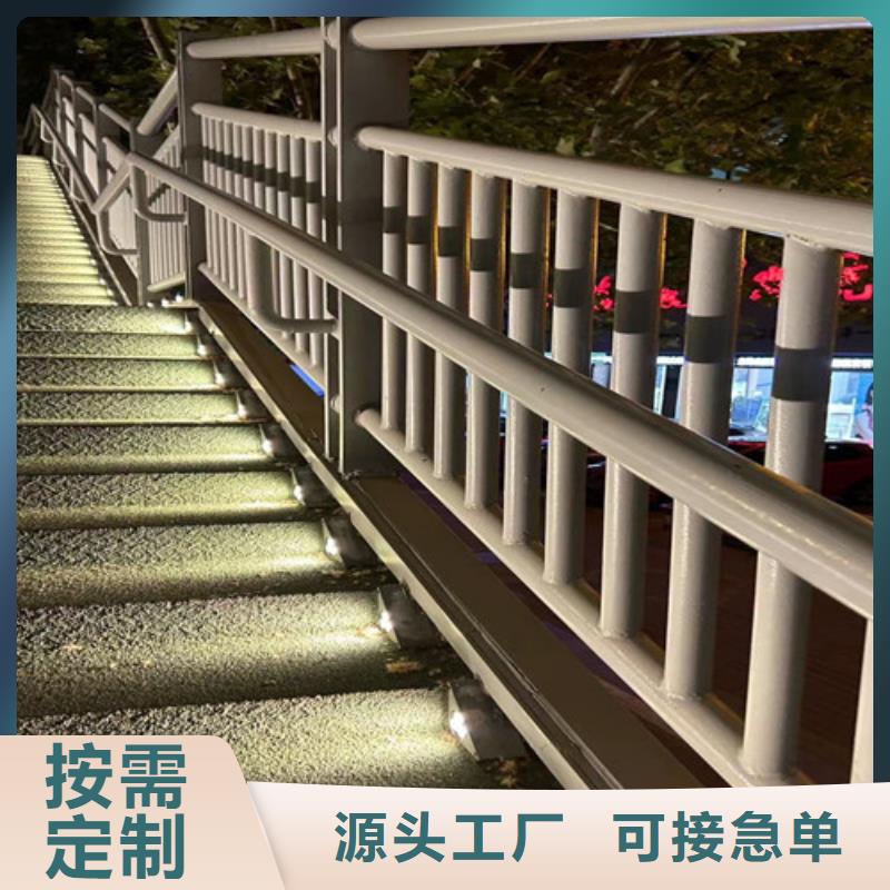 #河道護欄	#選擇我們
