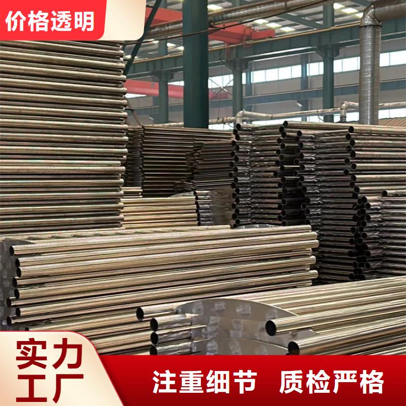 【護欄-不銹鋼復合管廠家專注細節使用放心】