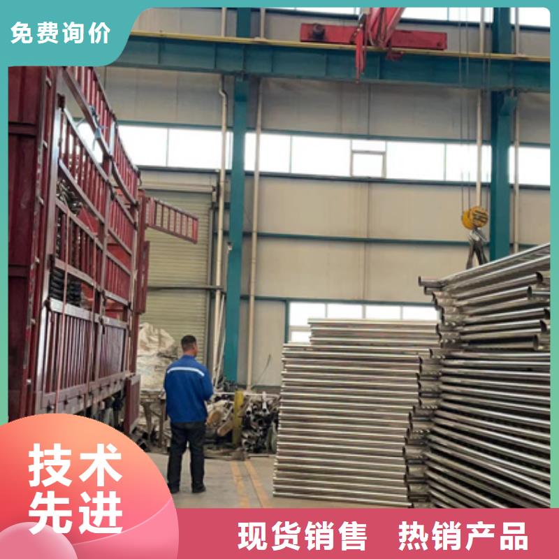 201不銹鋼復合管欄桿廠家質量有保障