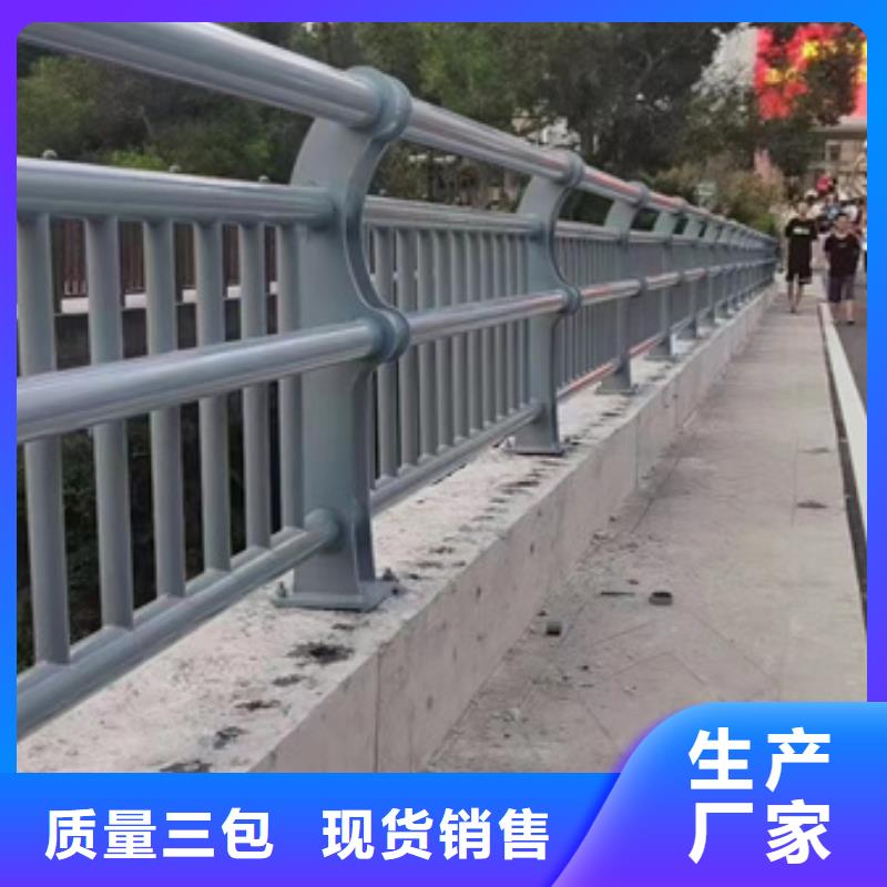 橋梁人行道護欄廠家值得信賴
