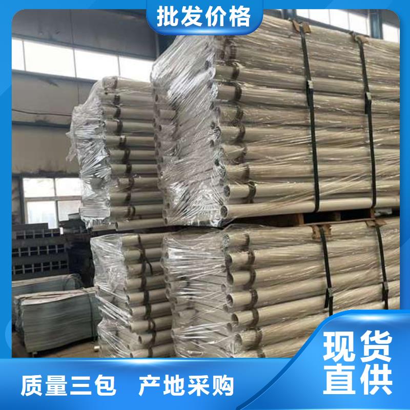 本地不銹鋼碳素鋼復合管欄桿廠家