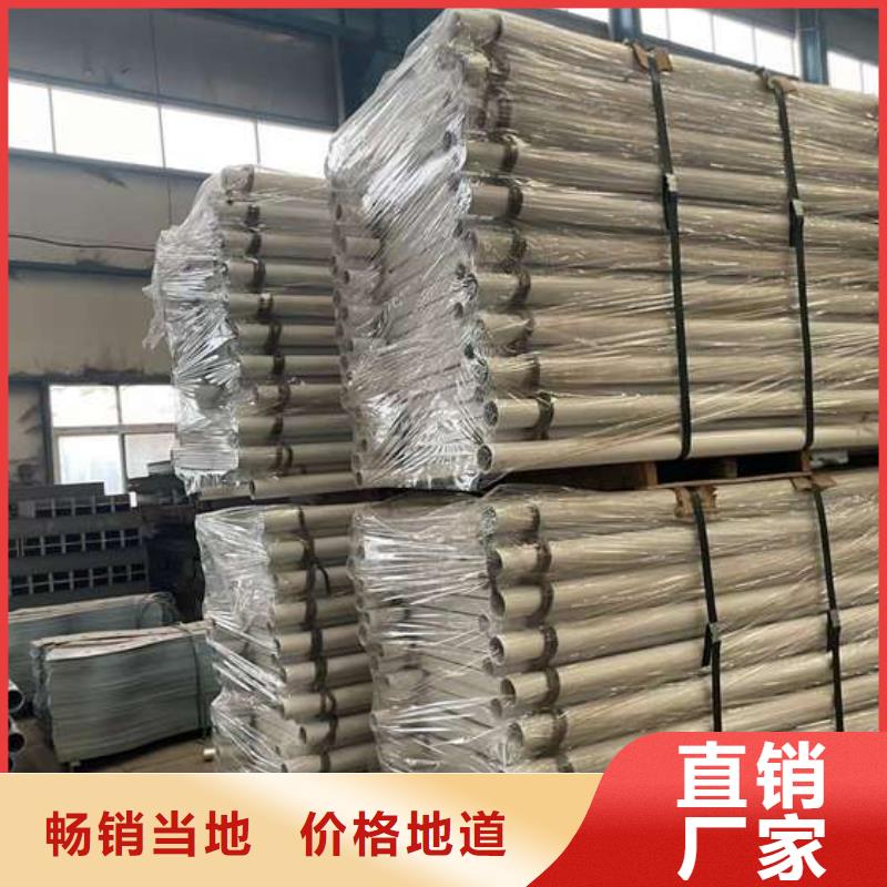 有現(xiàn)貨的201不銹鋼復(fù)合管欄桿生產(chǎn)廠家