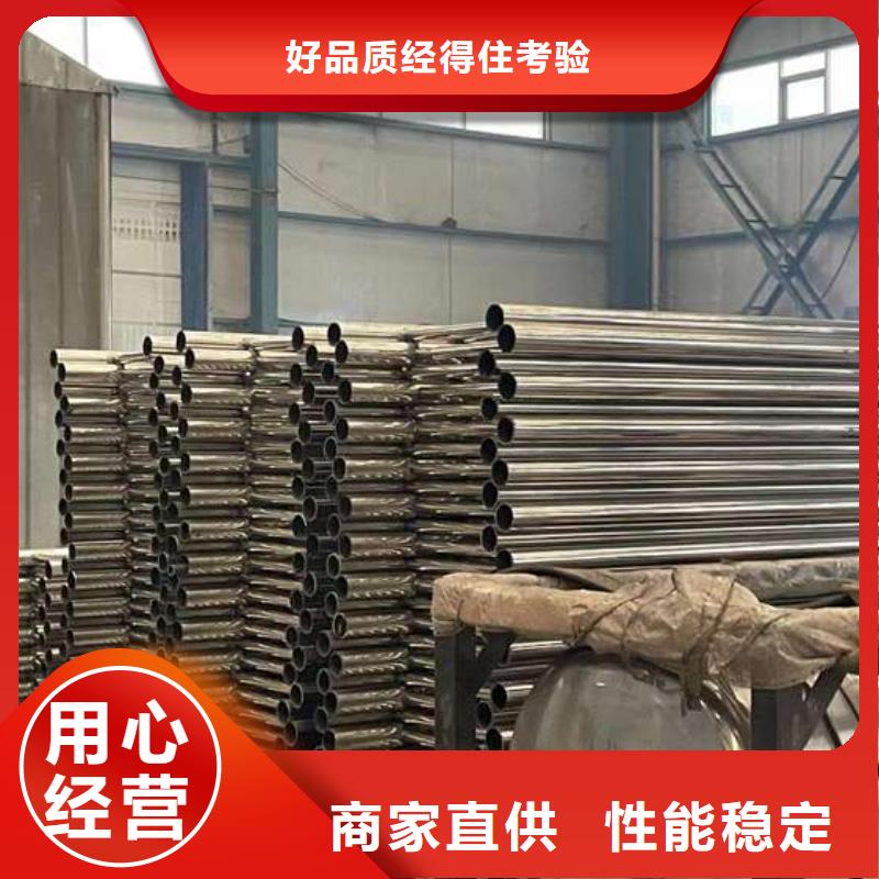 201不銹鋼復(fù)合管海量貨源
