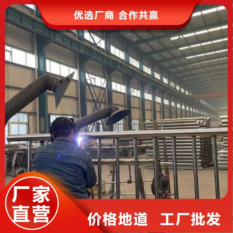 儋州市201不銹鋼復合管欄桿批發-歡迎詢價