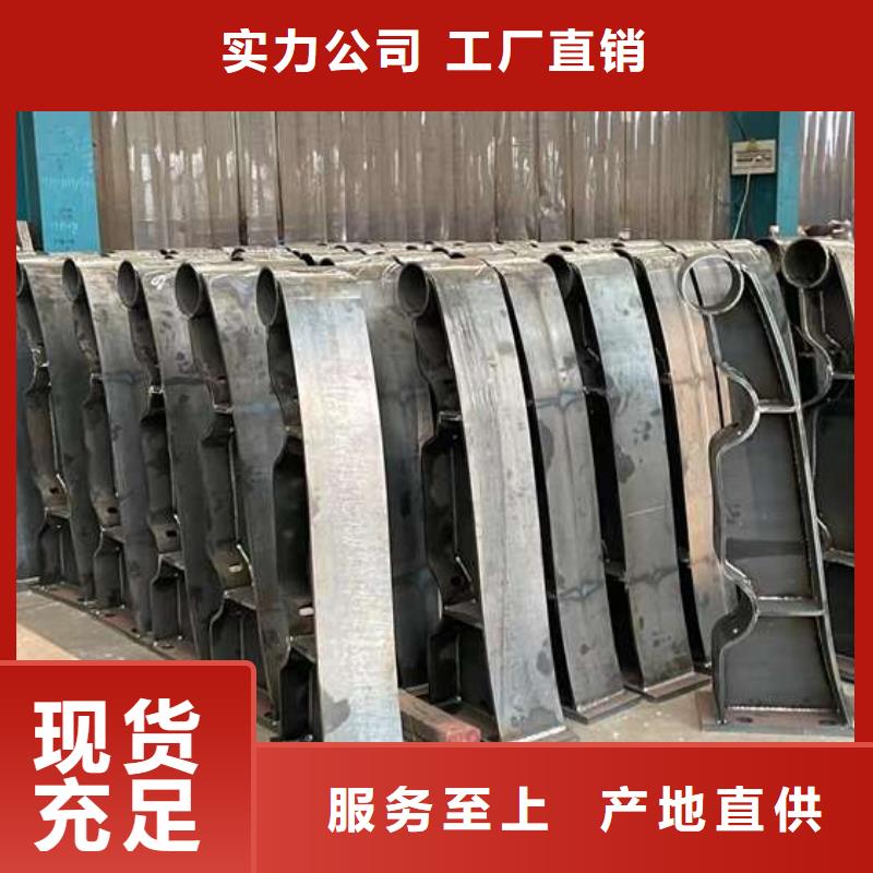 【护栏,不锈钢复合管厂家现货采购】