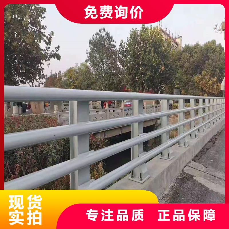 港區(qū)護(hù)欄廠