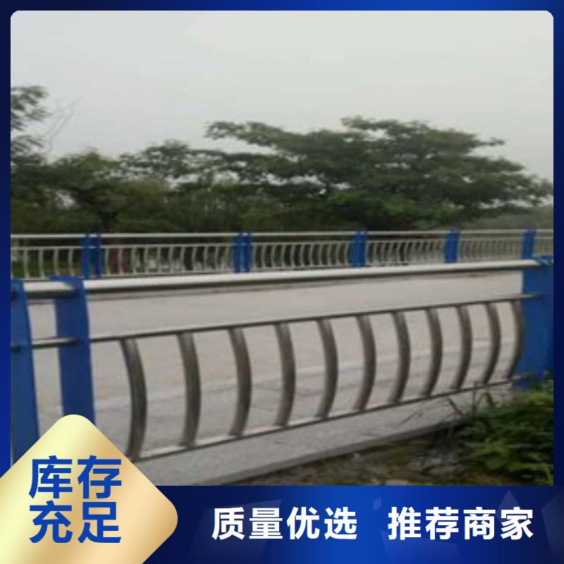 護欄【河道護欄】精心打造