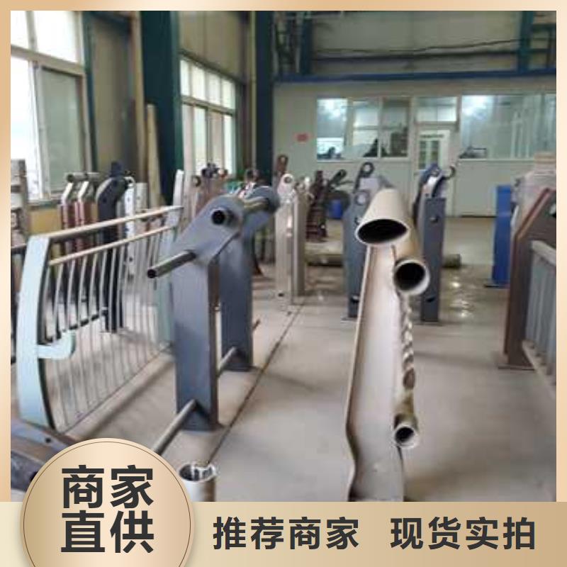 【護欄-不銹鋼復合管廠家專注細節使用放心】