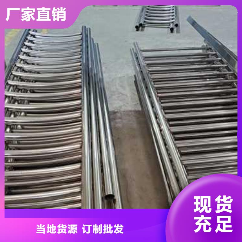 2025專注品質##不銹鋼復合管防撞護欄##質量保證