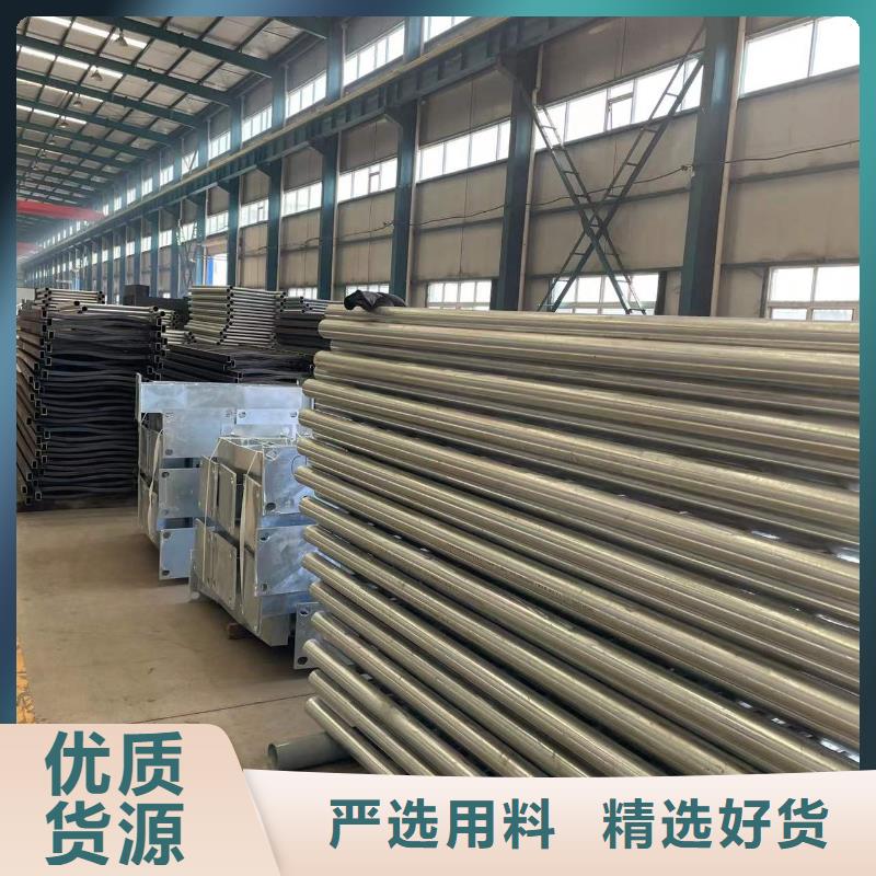 常年供應不銹鋼碳素鋼復合管-報量