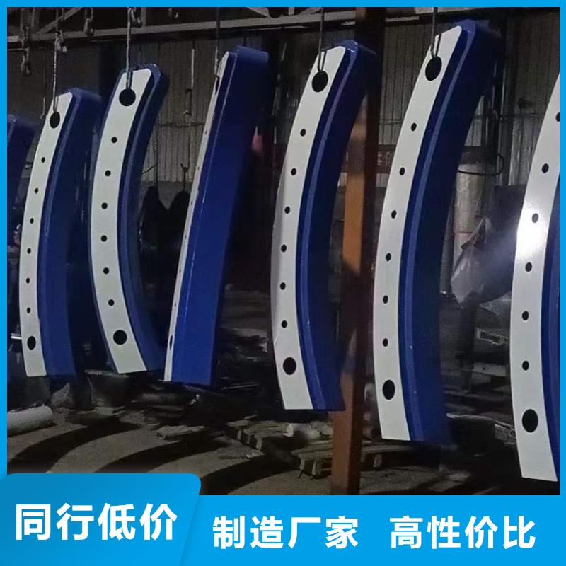 防撞護欄廠價批發