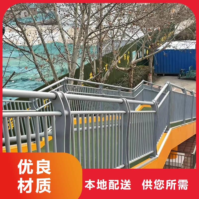 天橋燈光鋁藝欄桿隨時詢價