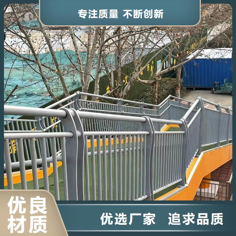 304不銹鋼復(fù)合管護(hù)欄直銷廠家