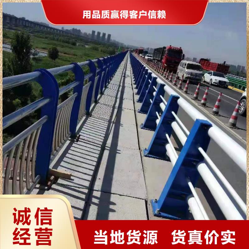 防撞橋梁欄桿咨詢電話