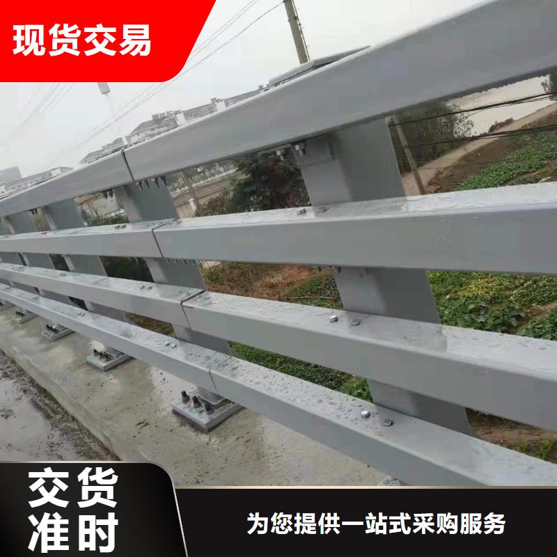 馬路人行道防撞護欄品質優越
