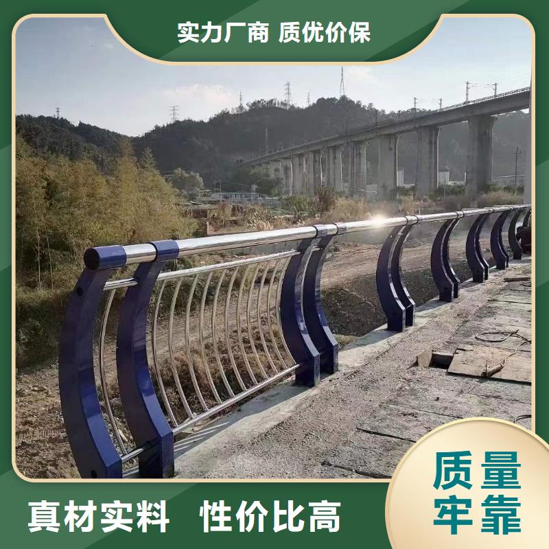 不銹鋼復合管防撞護欄、不銹鋼復合管防撞護欄廠家直銷