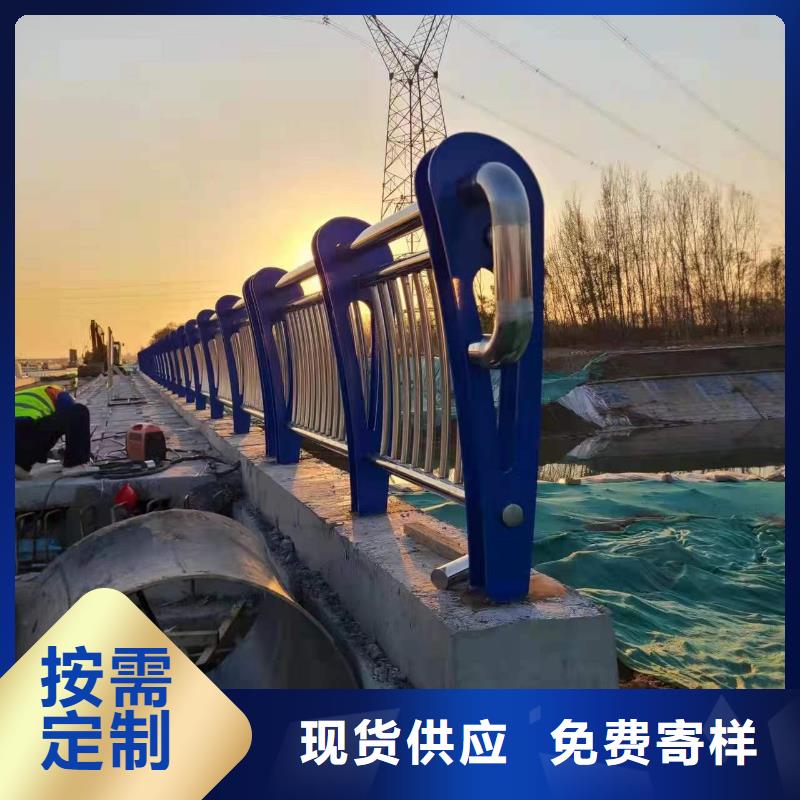 河道護欄標準
