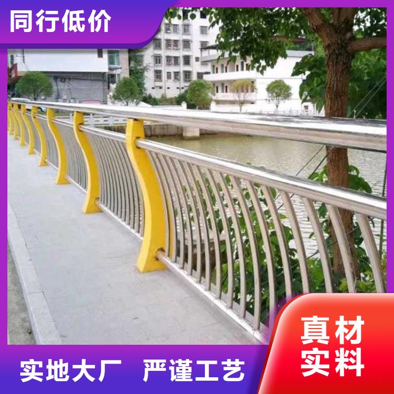 201不銹鋼復合管欄桿隨時發貨