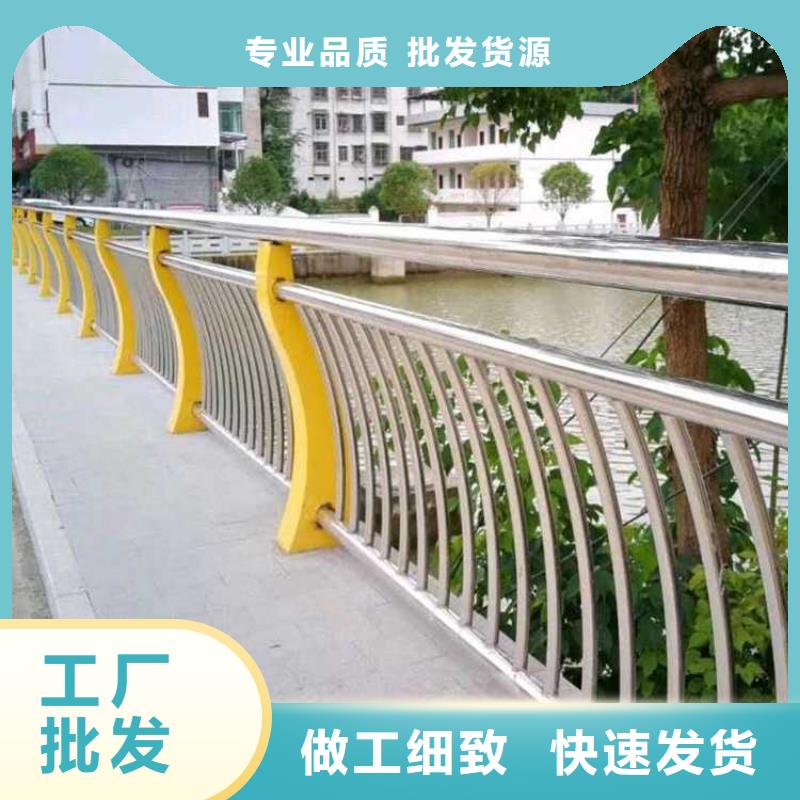 【護(hù)欄】不銹鋼復(fù)合管廠家通過檢測