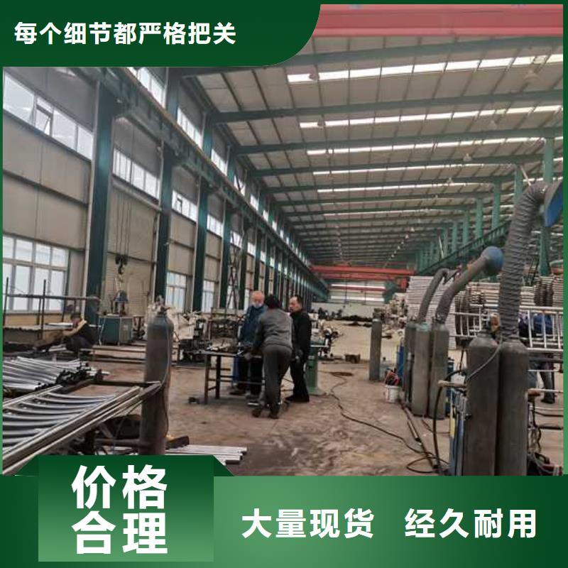 天橋不銹鋼復(fù)合管欄桿廠家信守承諾