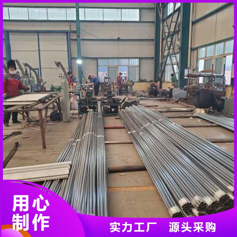 201不銹鋼復(fù)合管海量貨源
