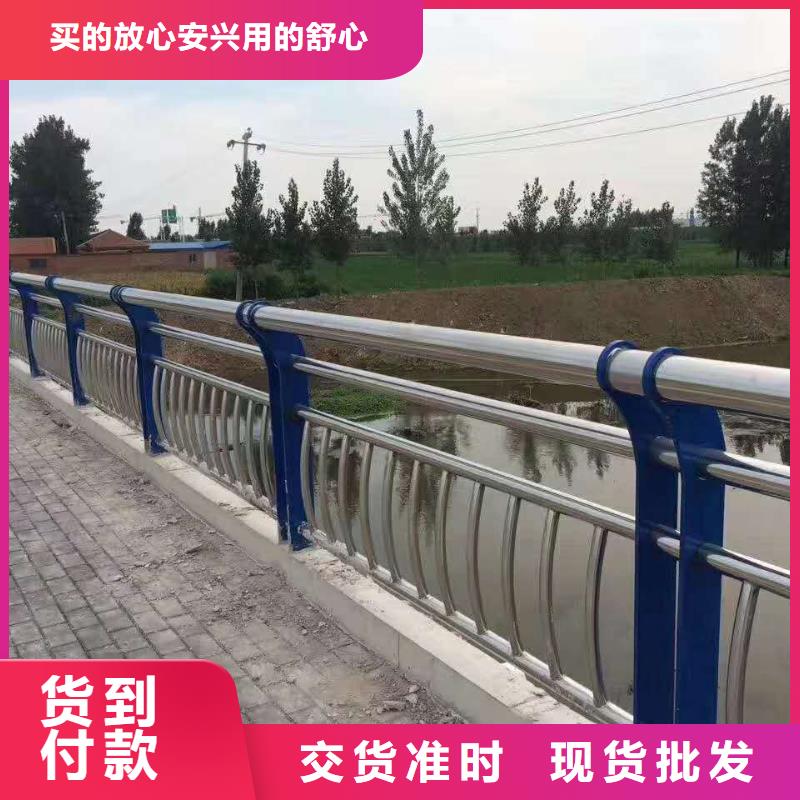 201材質河道護欄廠家新報價