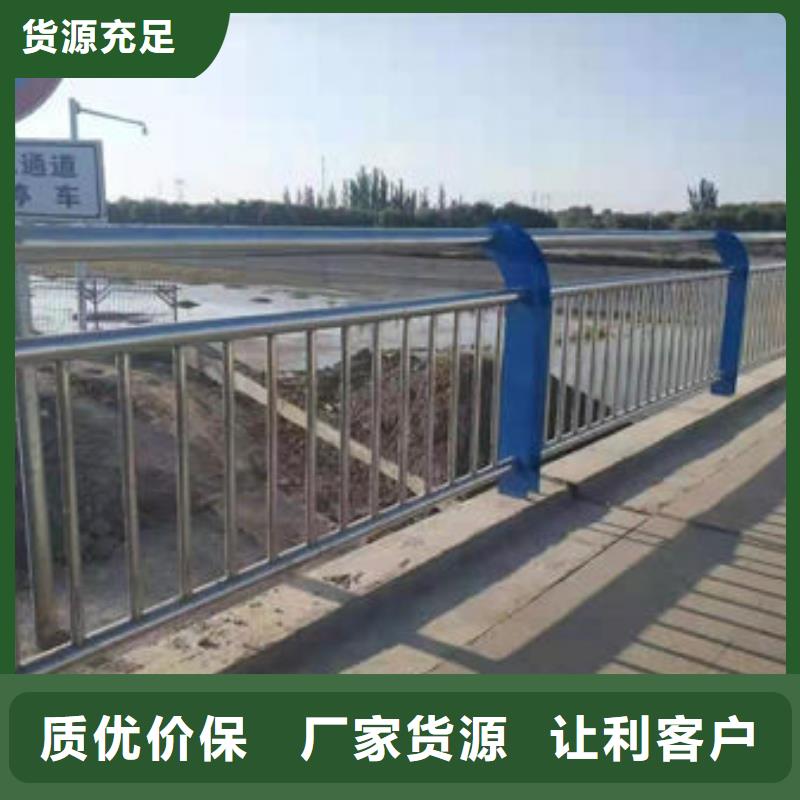 定做河邊人行道防撞護欄、優質河邊人行道防撞護欄廠家