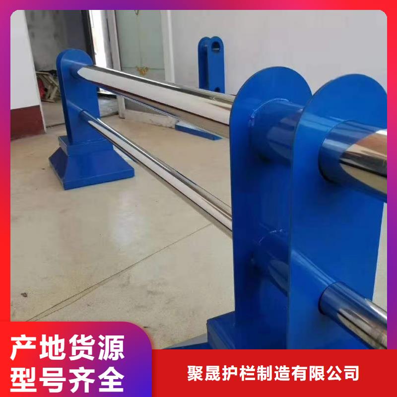 防撞不銹鋼復(fù)合管欄桿-報價實在