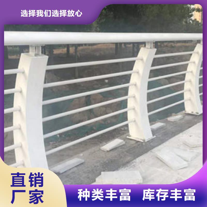 防撞不銹鋼復(fù)合管欄桿品質(zhì)優(yōu)良