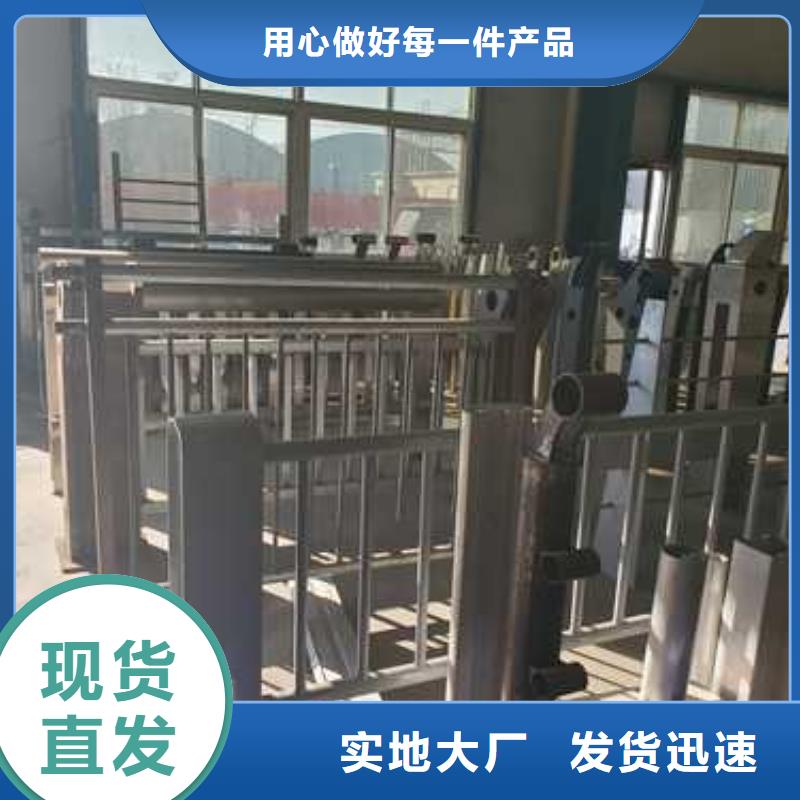 防撞不銹鋼復合管護欄廠家-長期合作