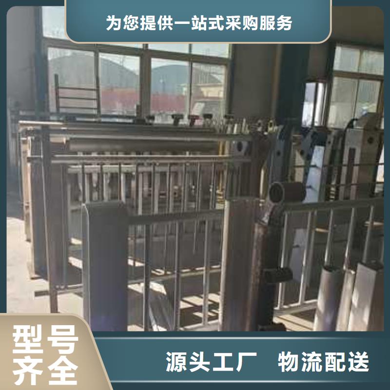 201不銹鋼復合管欄桿廠家質量有保障