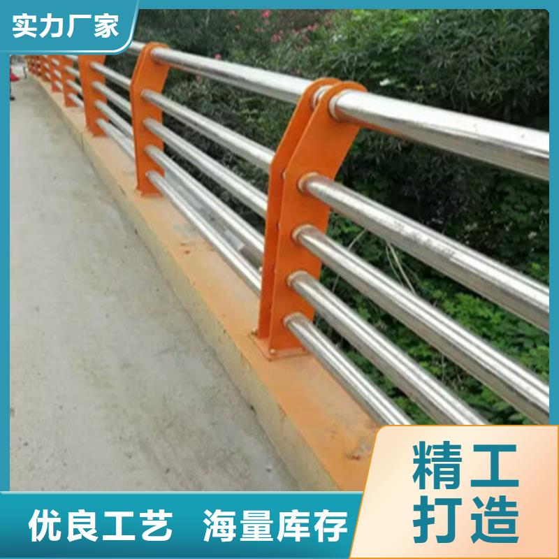 护栏 河道护栏好品质选我们