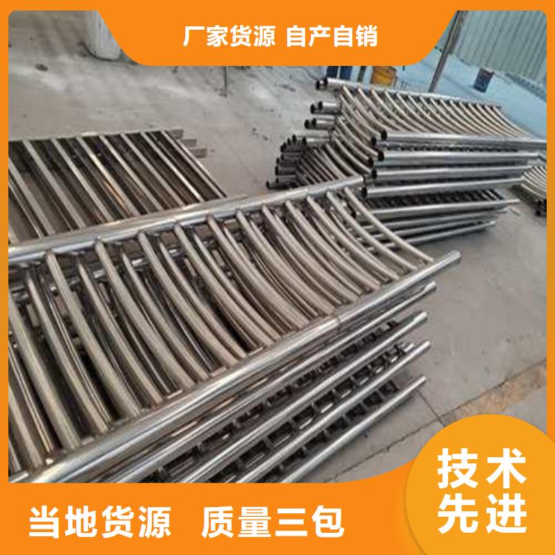 景觀護(hù)欄銷售地址