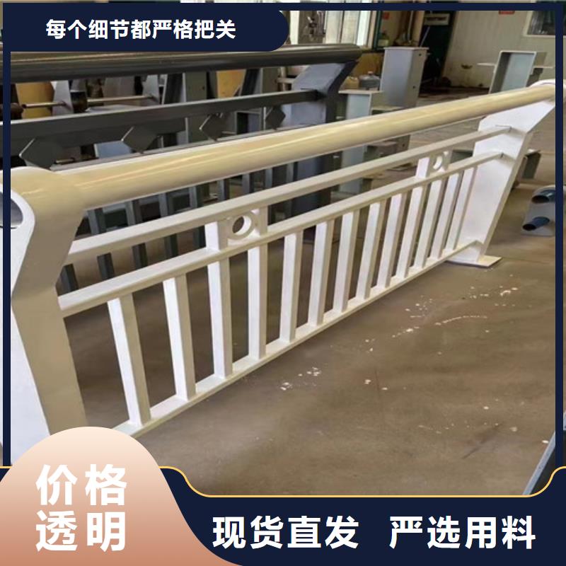 不锈钢碳素钢复合管护栏品质好才是硬道理