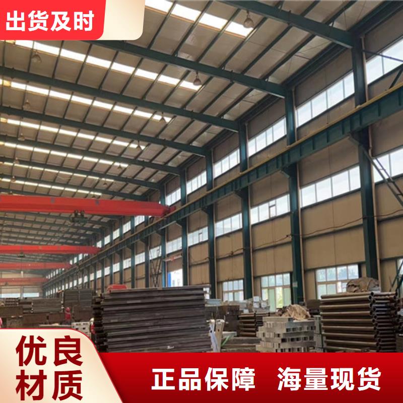  不锈钢碳素钢复合管护栏免费获取报价